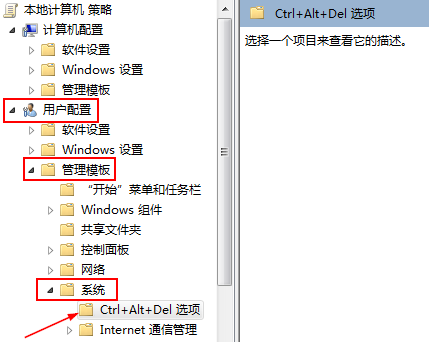 win7系统无法调出任务管理器是什么回事？