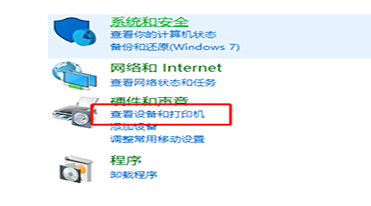 win7系统键盘输入出现乱序现象如何修复？