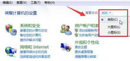 win7系统显示多个网络连接是什么原因？