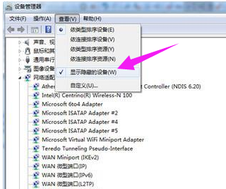 win7系统显示多个网络连接是什么原因？