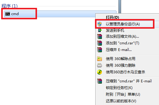 如何使用win7系统的修复模式？win7系统的修复模式开启方法