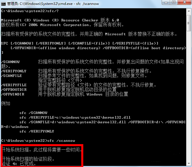 如何使用win7系统的修复模式？win7系统的修复模式开启方法