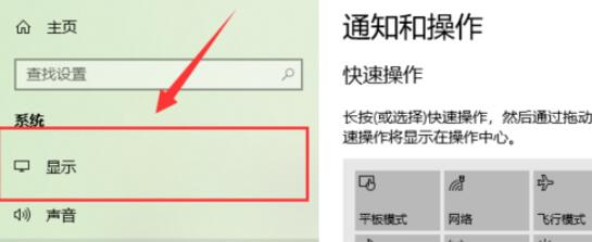 win10分辨率如何设置最好？win10分辨率最佳设置方法