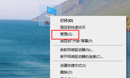 win7系统声卡驱动如何更新？win7更新声卡驱动的方法