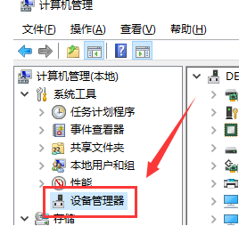 win7系统声卡驱动如何更新？win7更新声卡驱动的方法