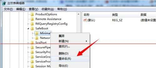 win7系统开机无法使用F8命令怎么办？win7按住F8无法命令电脑修复教程