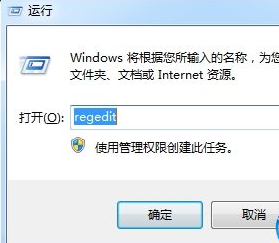 win7系统开机无法使用F8命令怎么办？win7按住F8无法命令电脑修复教程