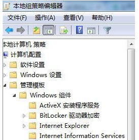 Win7系统如何设置兼容模式？Win7系统修复兼容模式方法