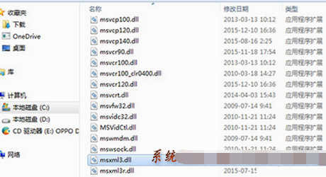 Win7系统QQ运行提示错误0×00000005怎么办？Win7系统QQ运行失败修复方法