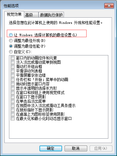 如何开启win7个性化Aero特效？win7个性化Aero特效启用教程