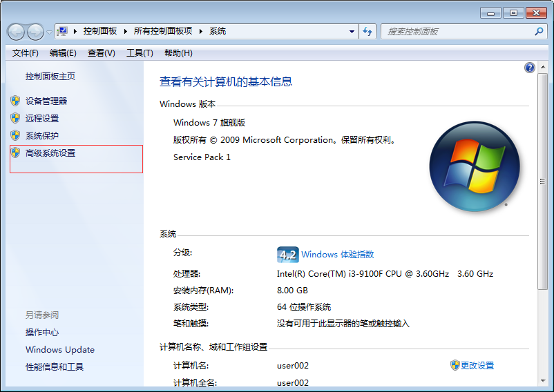 如何开启win7个性化Aero特效？win7个性化Aero特效启用教程