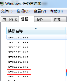 如何查看win7系统端口占用情况？win7系统端口文件占用查询方法