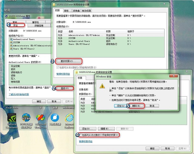 Win7系统如何禁止修改文件属性？Win7系统禁止修改文件属性的设置教程