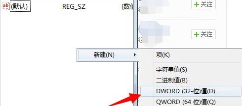 win7系统提示恢复active desktop怎么办？