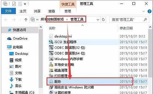 win7连接打印机时提示错误0x00000002是什么原因？