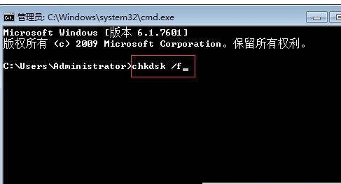 win7系统提示错误0xc0000102怎么办？win7提示错误0xc0000102代码的处理方法