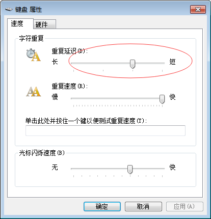 win7系统打字经常重复字符号怎么办？win7重复字符修复方法