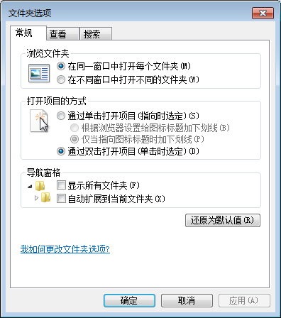 如何修改win7系统文件的格式？win7系统文件格式修改教程