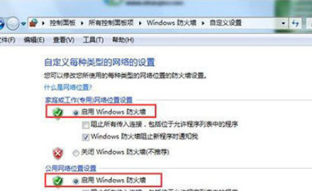 win7系统安装程序时提示错误0x80070d9的修复方法