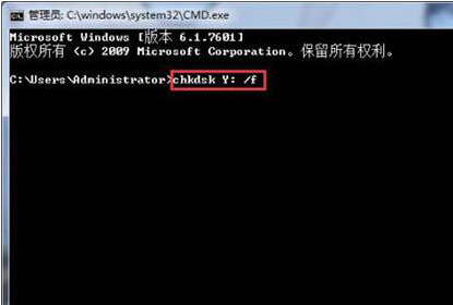 Win7电脑无法复制文件到U盘怎么办？Win7系统无法复制文件到U盘解决方法