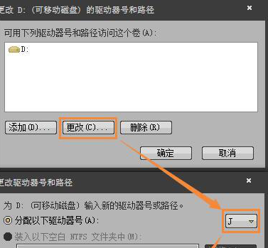 win7电脑无法显示移动硬盘怎么办？win7电脑无法显示移动硬盘修复教程