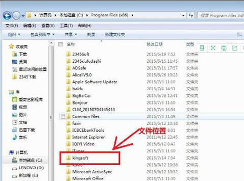 win7系统出现windows资源管理器已停止工作怎么解决？