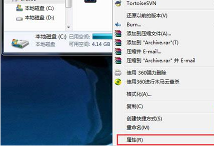 如何修复Win7系统提示错误oxoooooo7A出现蓝屏？