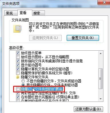 Win7系统无法新建文本文档是什么原因？Win7系统无法新建TXT文本文档的修复教程