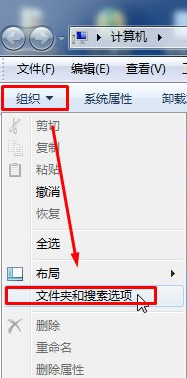 Win7系统无法新建文本文档是什么原因？Win7系统无法新建TXT文本文档的修复教程