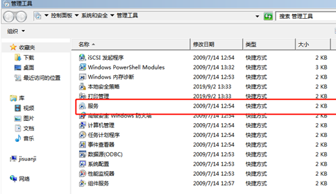 Win7的安全中心无法怎么办？Win7系统安全中心打不开修复教程