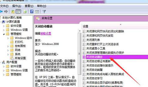 win7硬盘打不开怎么回事？win7系统硬盘无法打开的修复教程