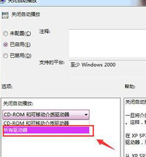 win7硬盘打不开怎么回事？win7系统硬盘无法打开的修复教程