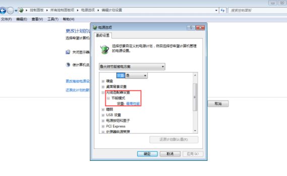 Win7玩游戏时CPU自动降频怎么办？Win7旗舰版CPU游戏降频修复教程