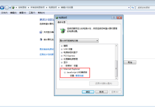 Win7玩游戏时CPU自动降频怎么办？Win7旗舰版CPU游戏降频修复教程