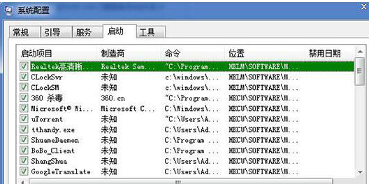 win7系统浏览页被篡改怎么办？win7系统浏览页被锁定修复教程