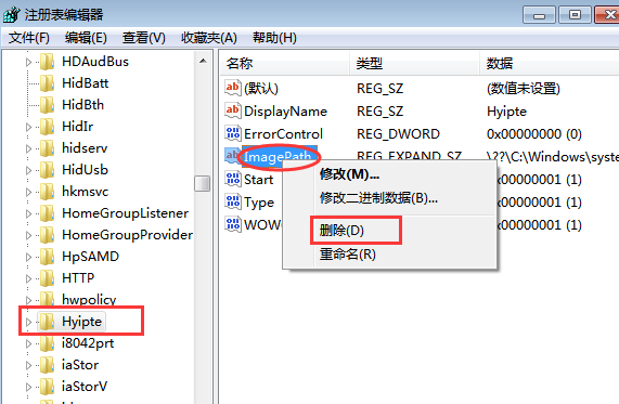 win7系统浏览器被t999劫持怎么办？win7系统浏览器被t999劫持修复教程