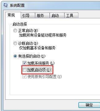 win7系统资源管理经常重启怎么回事？win7系统资源管理问题修复