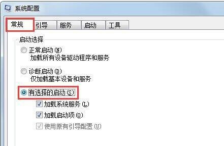 win7系统资源管理经常重启怎么回事？win7系统资源管理问题修复