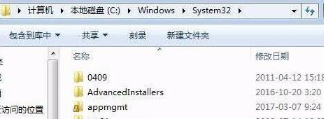 win7电脑提示缺失dxgi.dll怎么办？win7系统提示缺失dxgi.dll文件修复方法