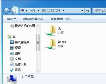 怎么设置win7局域网共享文件夹？win7局域网共享文件夹设置教程