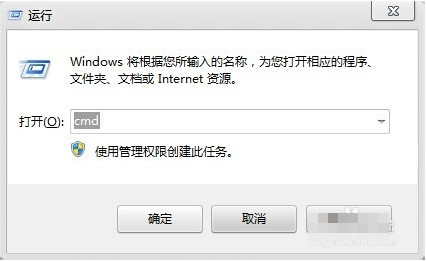 win7怎么连接远程桌面？win7远程桌面连接方法教程