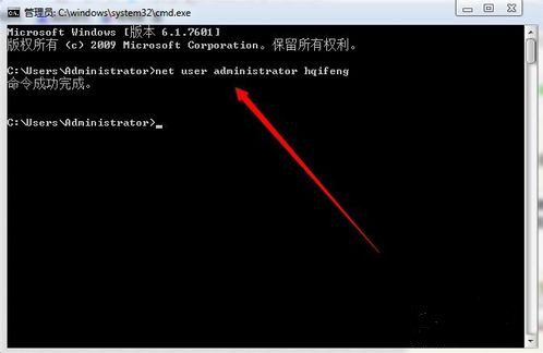 win7怎么连接远程桌面？win7远程桌面连接方法教程