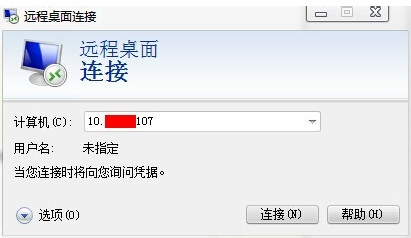 win7怎么连接远程桌面？win7远程桌面连接方法教程