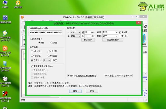 如何在服务器中安装win7系统？服务器上安装win7系统的教程