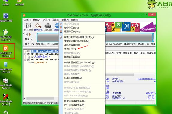 如何在服务器中安装win7系统？服务器上安装win7系统的教程