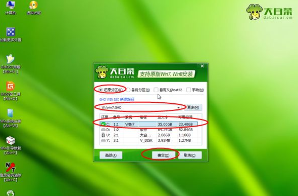 如何在服务器中安装win7系统？服务器上安装win7系统的教程