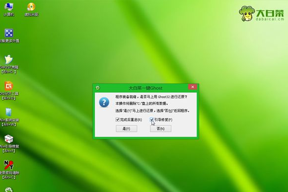 如何在服务器中安装win7系统？服务器上安装win7系统的教程