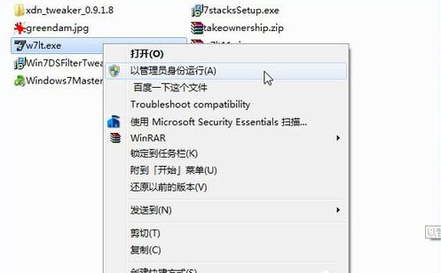 Win7系统兼容性有问题怎么解决？修复Win7系统兼容性问题