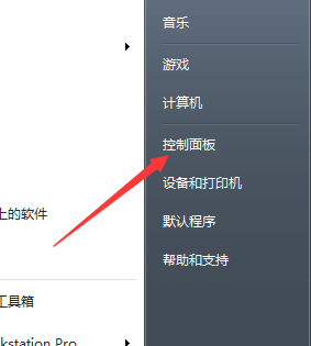 Win7旗舰版怎么升级到Win10？Win7直接升级Win10的具体教程