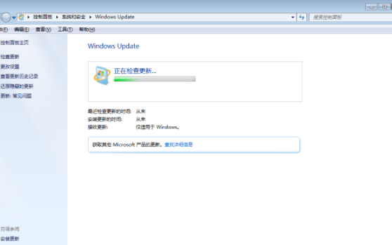 Win7旗舰版怎么升级到Win10？Win7直接升级Win10的具体教程